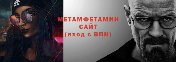 каннабис Волосово