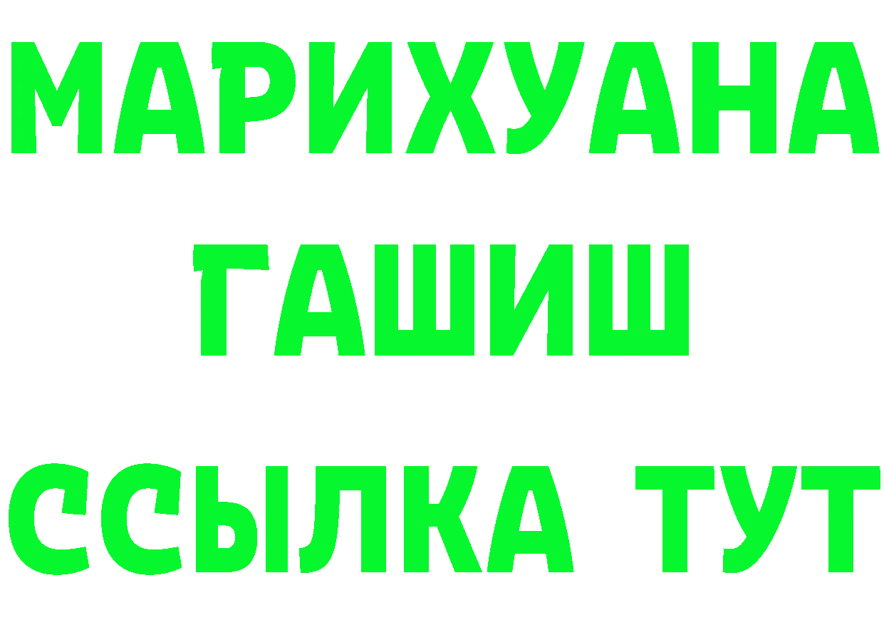 МЯУ-МЯУ VHQ ТОР дарк нет mega Арамиль