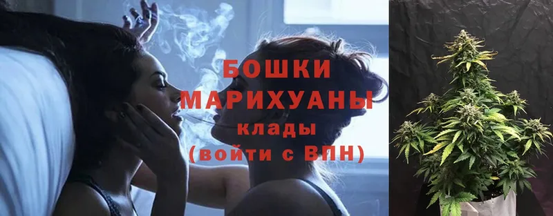 Бошки Шишки Ganja  Арамиль 